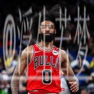 公牛137-118猛龙 科比-怀特砍下28分表现抢眼