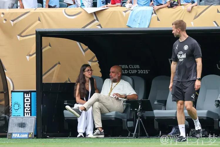 瓜迪奥拉17岁小女儿现身替补席,与父亲特别互动 瓜迪奥拉17岁小女儿现身替补席,与父亲特别互动