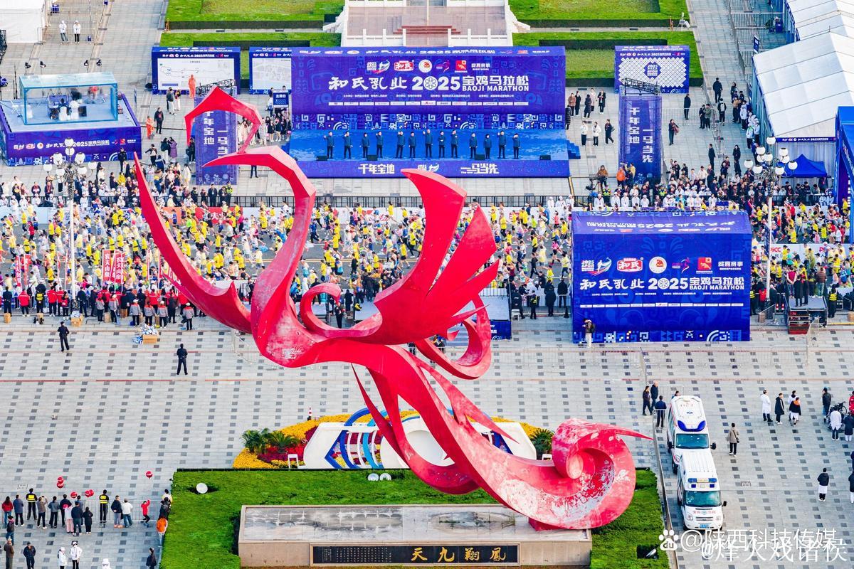 一场马拉松激活一座城 宝鸡借力赛事跑出发展“加速度”